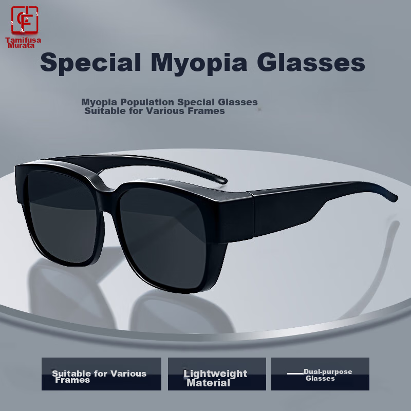 CUTCH Sunglasses Clip-On, Sunglasses Clip-On for Nearsighted Glasses, Sunglasses...