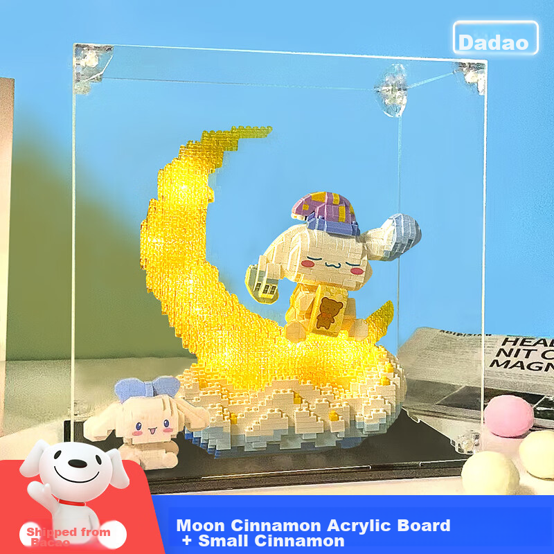 Dadao Is Not Compatible with Lego, Girls' Building Blocks, Cinnamoroll Model, Ch...