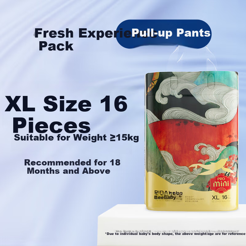 Babebe Big Fish Mermaid Pro Mini Pull-Up Pants XL Size 16 Pieces (12-17kg) Bare...