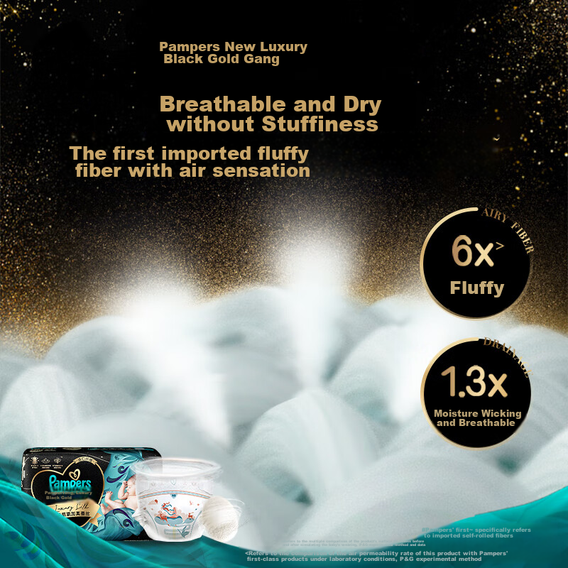 Pampers Premium Care Diapers, Size S, 82 Count, Disposable Diapers, for Newborns...