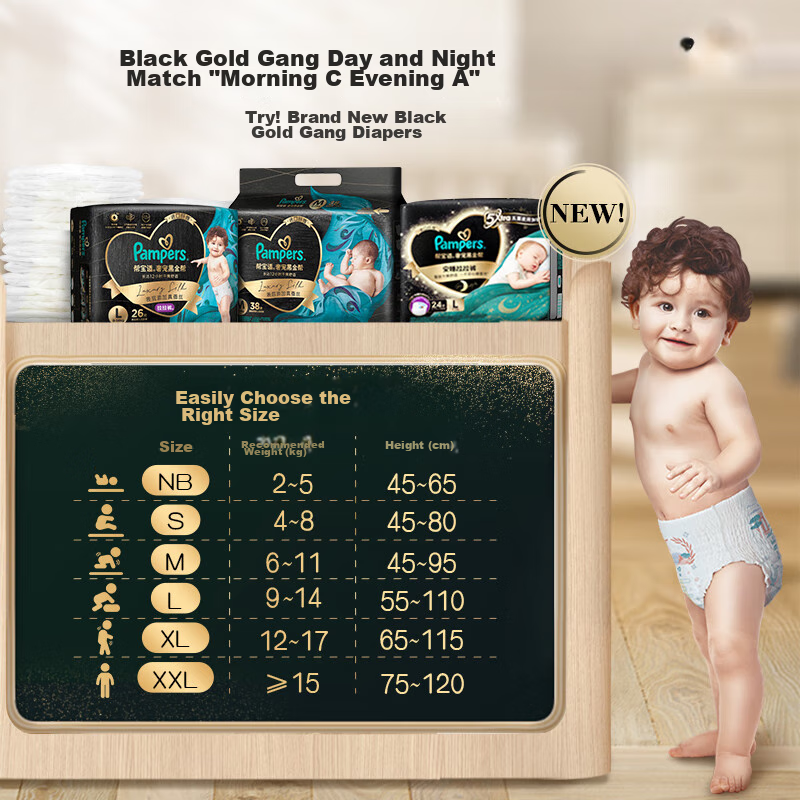 Pampers Premium Care Diapers, Size S, 82 Count, Disposable Diapers, for Newborns...