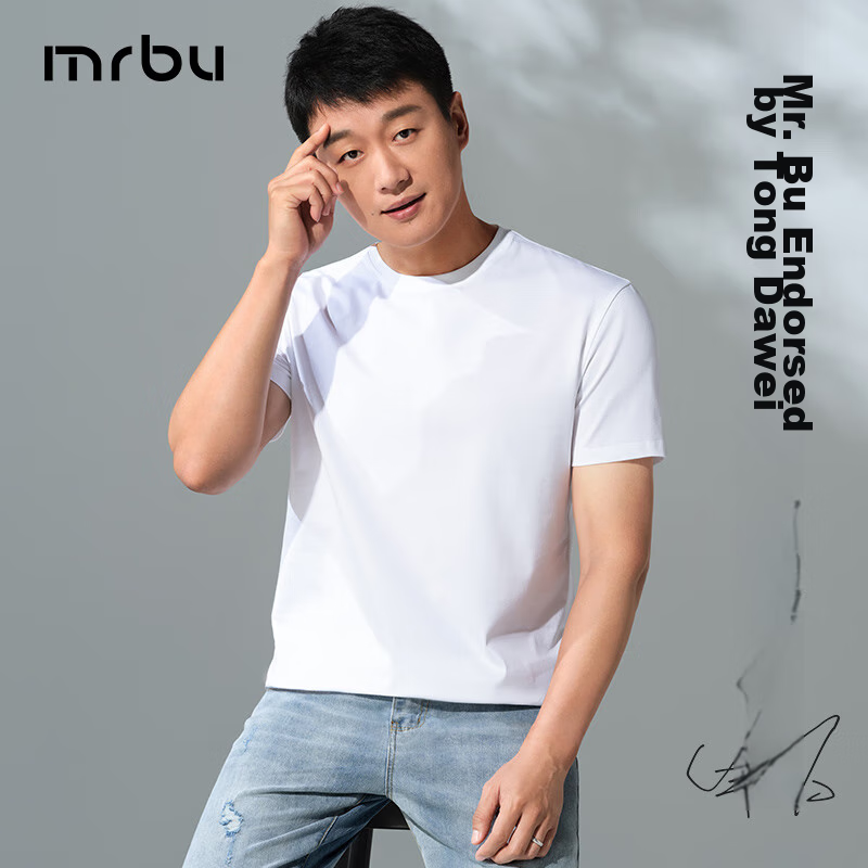 Mr. Bu Spring And Summer Short-Sleeve T-Shirt for Men, Pure Cotton Plain White T...