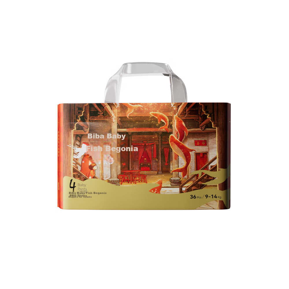 Bibababy [Brand Direct Supply, Safe Quality] Big Fish & Begonia Pro Pull-Up Pant...