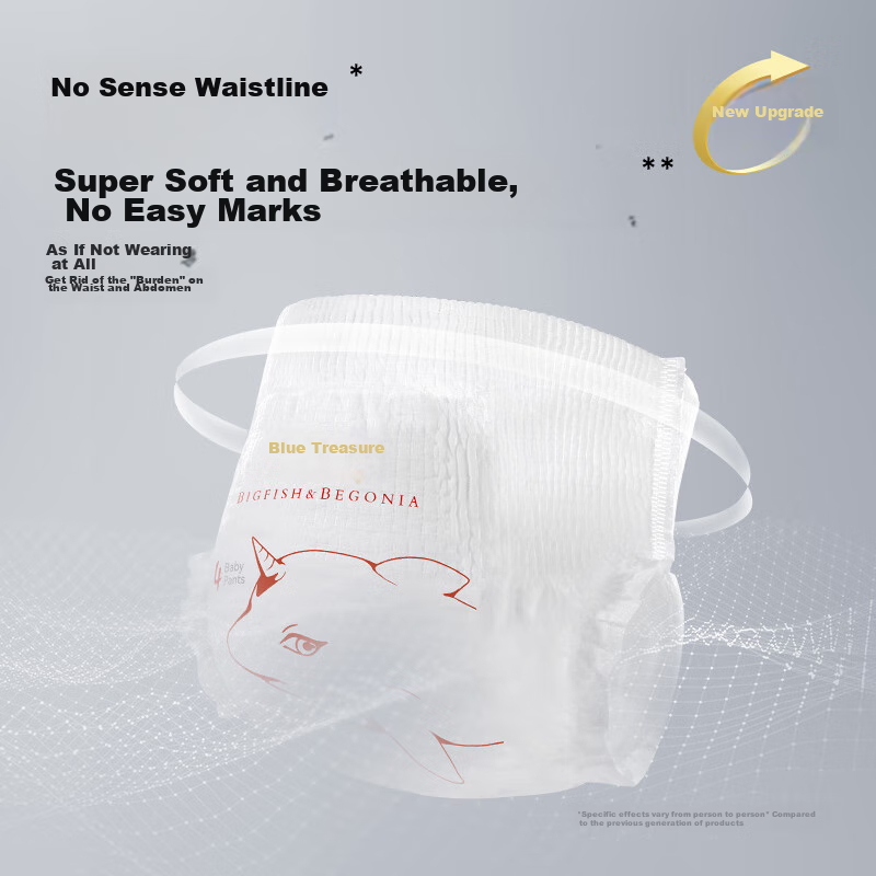 Bibababy [Brand Direct Supply, Safe Quality] Big Fish & Begonia Pro Pull-Up Pant...