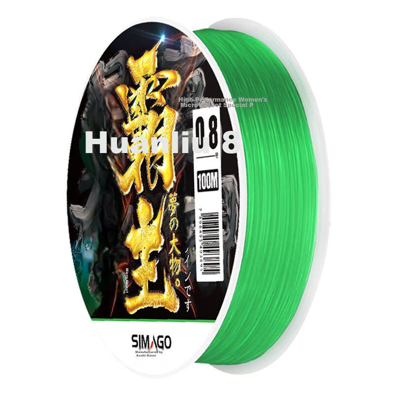 Simago 8-Strand PE Fishing Line, Smooth Long-Casting High-Strength Braided Line,...