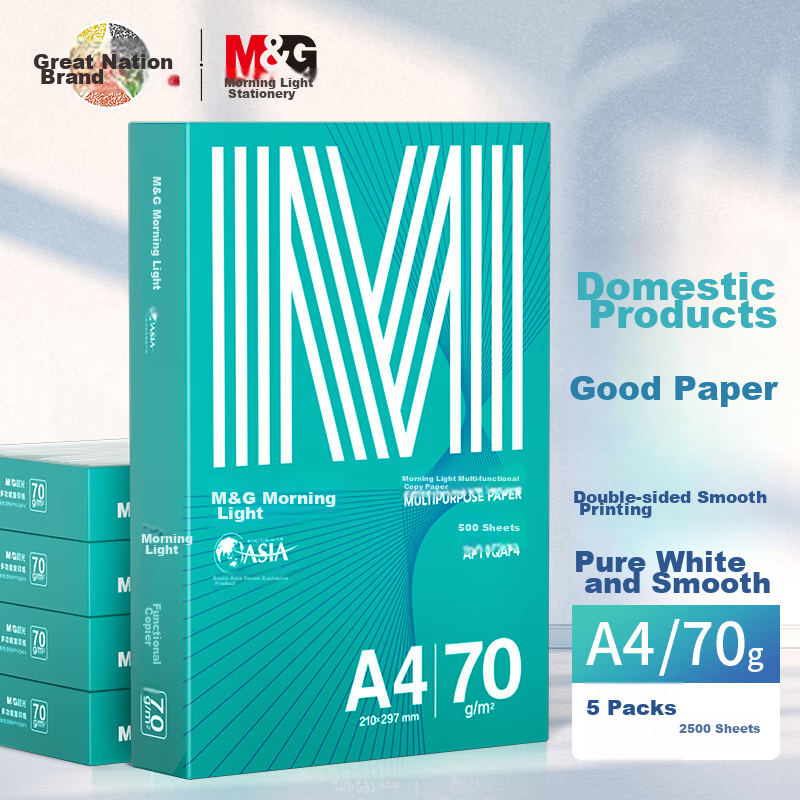 Chenguang (M&G) Green Chenguang A470g Multifunctional Double-Sided Printing Pape...