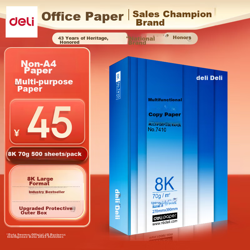 Deli 8K Printing Paper, 70g 500 Sheets Single Pack Double-Sided Copy Paper, Home...