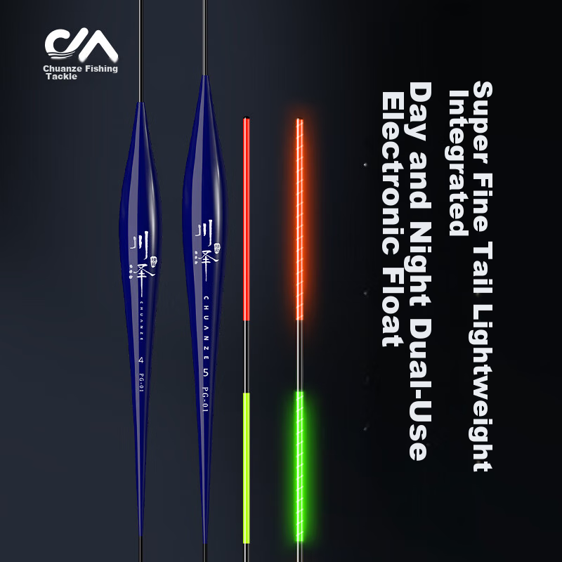 Chuanze Ultra-Fine Tail Luminous Float, Integrated Ultra-Bright Eye-Catching Ele...
