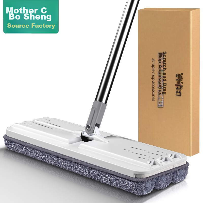 Boseng Flat Mop, 33CM Handle Length, 125CM Mop Head, 1 Piece with Cloth, Scraper...