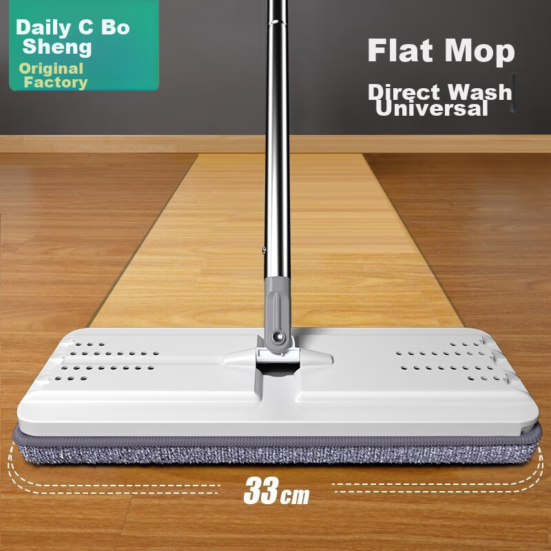 Boseng Flat Mop, 33CM Handle Length, 125CM Mop Head, 1 Piece with Cloth, Scraper...