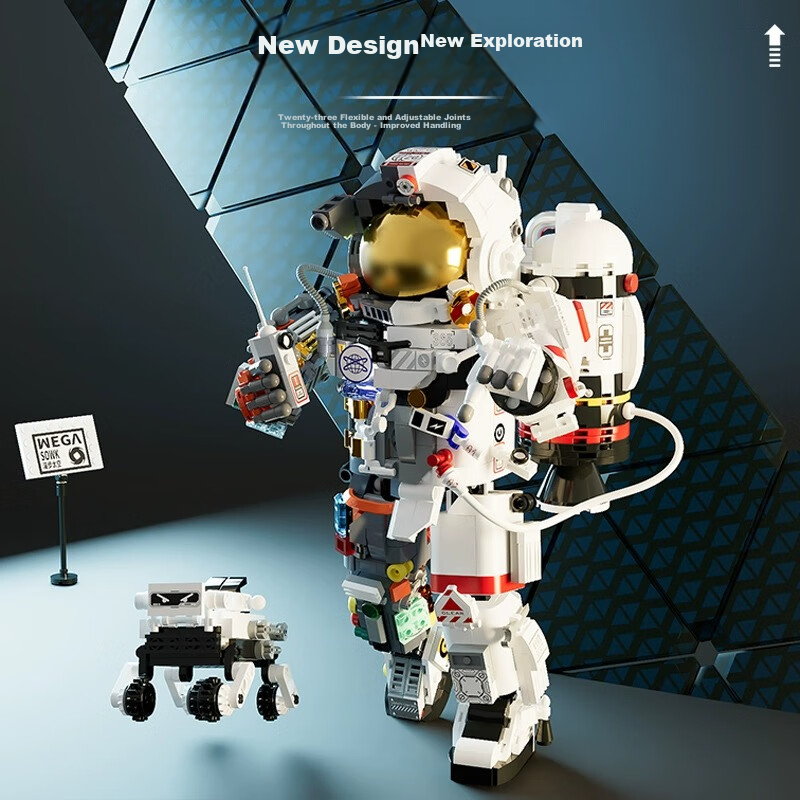 Build A High-Difficulty Astronaut Building Set Compatible with Lego, Boys' Toy f...