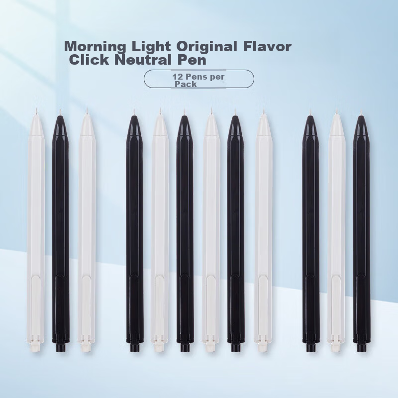 M&G (M&G) Stationery 0.35mm Black Gel Pen Retractable Needle Tube Signature Pen...