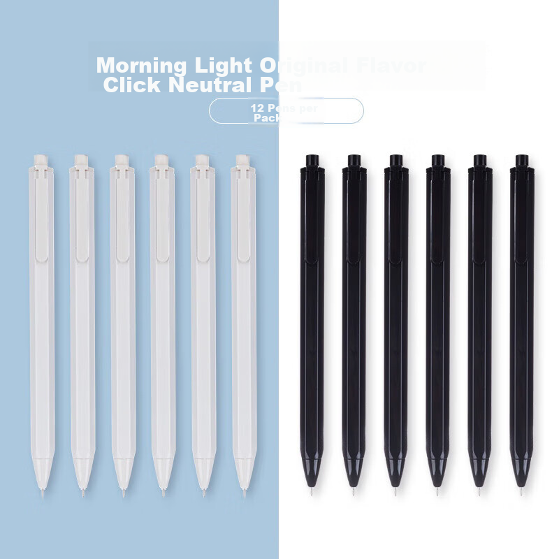 M&G (M&G) Stationery 0.35mm Black Gel Pen Retractable Needle Tube Signature Pen...