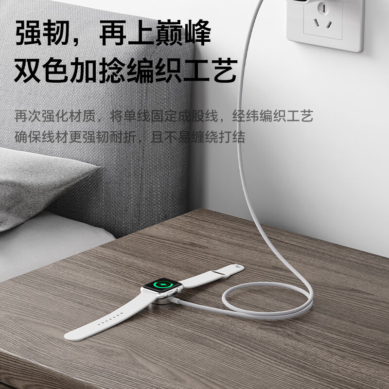 BIAZE 【5W Fast Charging】Apple Watch Charger for Apple iWatch S9/ultra2/s10/8/7...