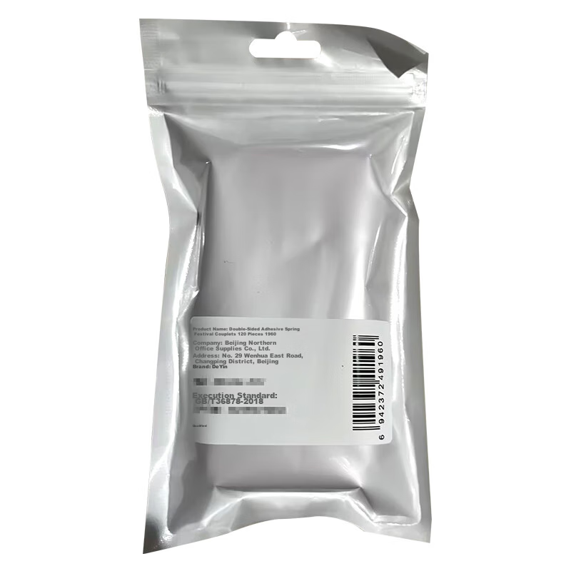 Deyin Double-Sided Tape for Spring Festival Couplets, 1960 Pairs, Invisible Doub...