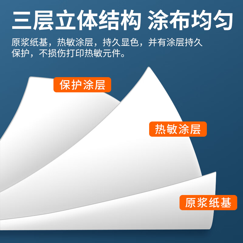 NVV Waterproof, Oil-Proof, And Heat-Resistant Thermal Label Printing Paper, 70x5...