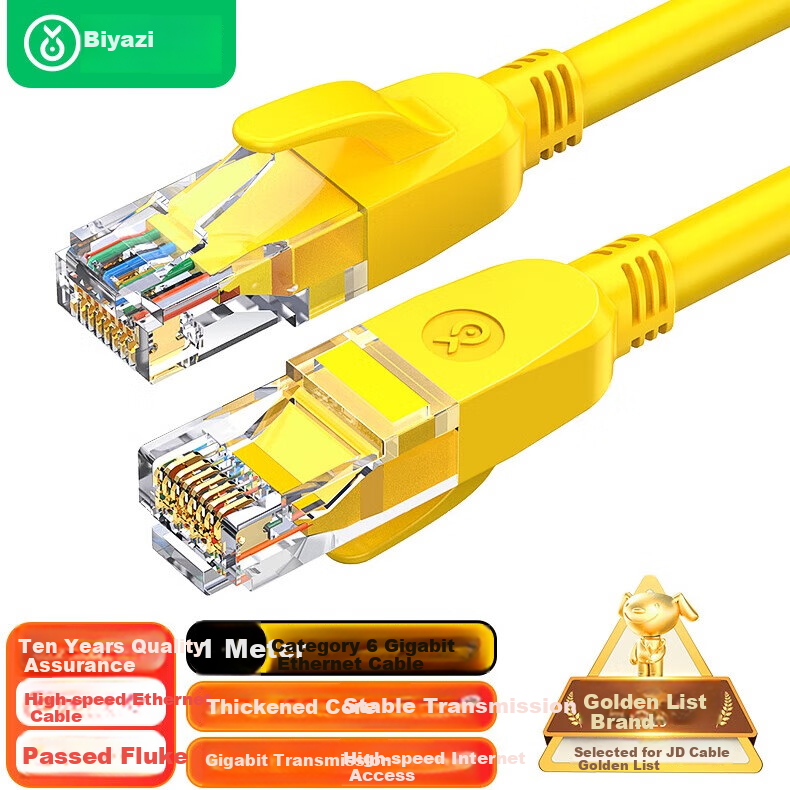 BIAZE Cat6 Ethernet Cable 1m Yellow - Gigabit High Speed Broadband Cable for Hom...