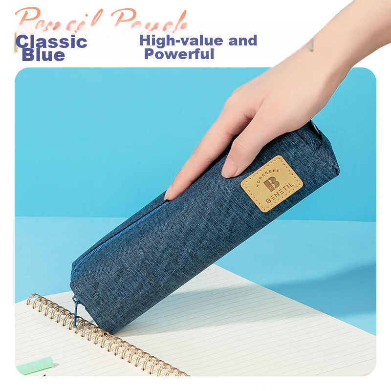 Deli Pencil Case for Elementary School Students, Large Capacity Simple Small Squ...