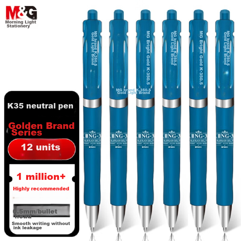 Chenguang (M&G) Stationery Gold-Grade Ink Blue K35/0.5mm Gel Pen, Office Retract...