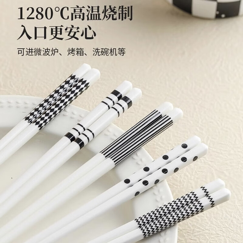 Dipuer Ceramic Chopsticks, Household Anti-Mold And Moisture-Proof Chopsticks, Hi...