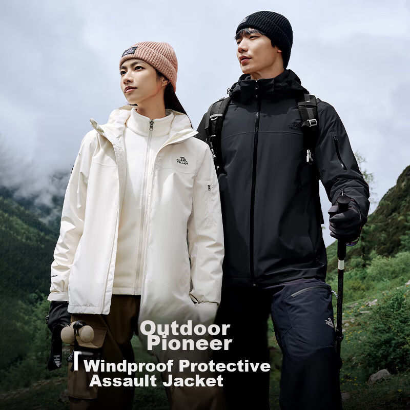 Pelliot [Zhuifeng] 3-In Waterproof Jacket for Men And Women, Outdoor Spring And...