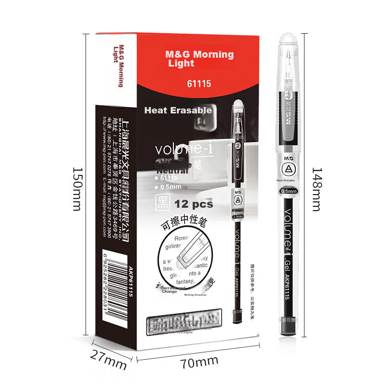 Chenguang (M&G) Erasable Gel Pen, 0.5mm, Black Bullet Tip, Signature Pen, Pull-C...