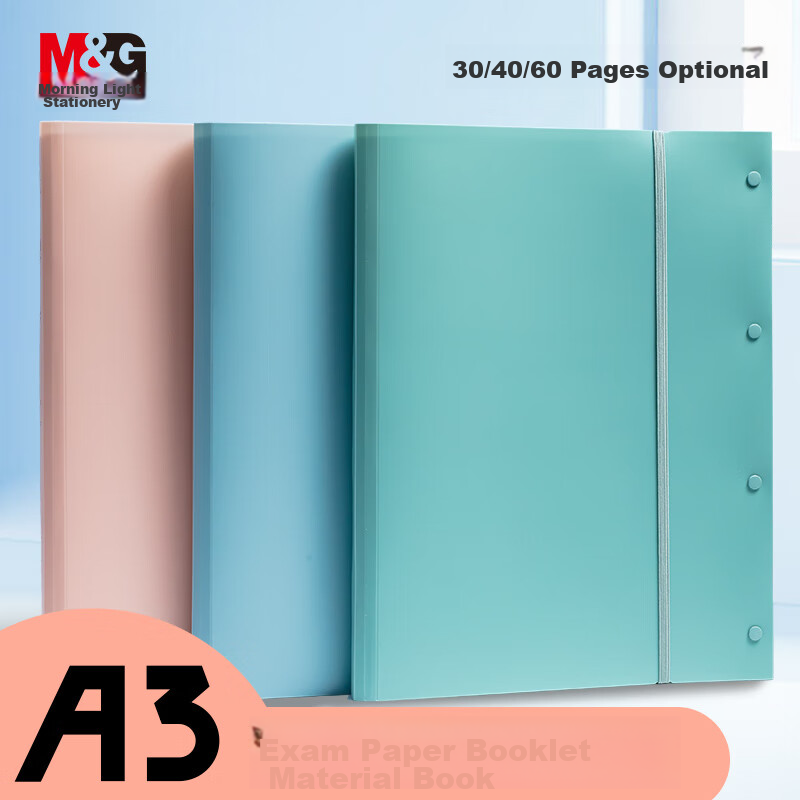 Chenguang (M&G) A3/60-Page Document Folder, A3 Size Folded Version, Student Exam...