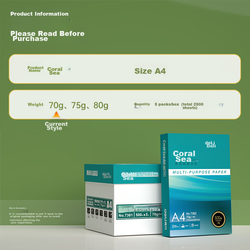 Deli Coral Sea A4 Printing Paper, 70g 500 Sheets*5 Packs Per Box, Double-Sided P...