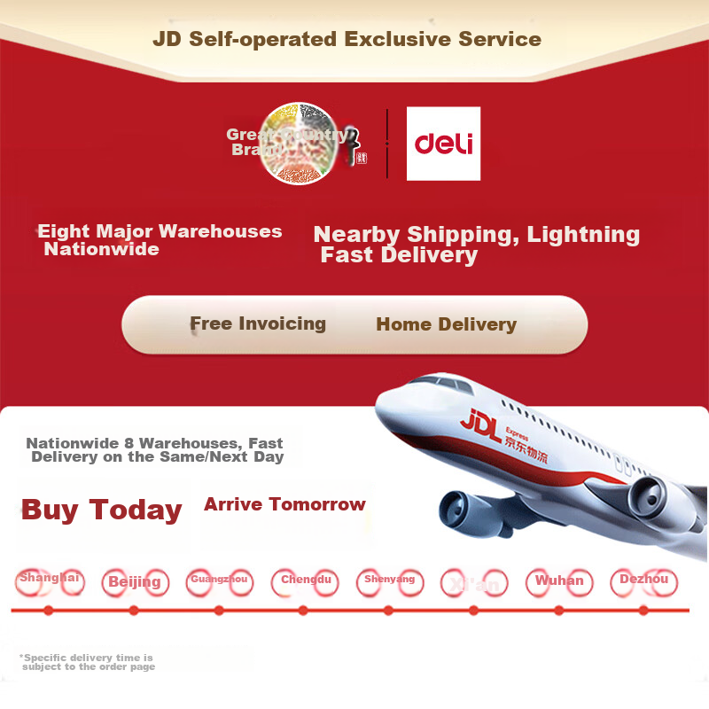 Deli (Deli) Fingerprint Attendance And Access Control All-In Machine, Fingerprin...