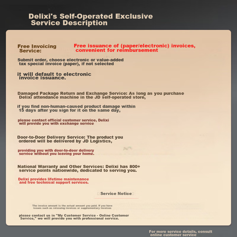 Deli (Deli) Fingerprint Attendance And Access Control All-In Machine, Fingerprin...