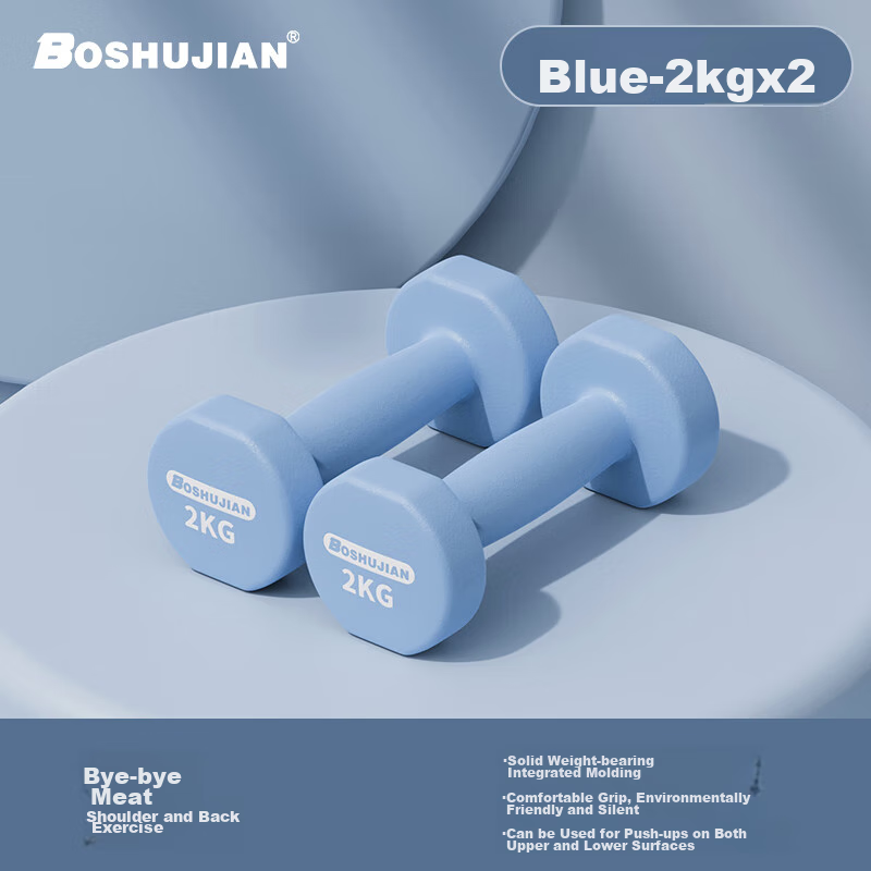 Boshujian Plastic-Coated Dumbbells for Women's Home Shaping Training, Arm Exerci...