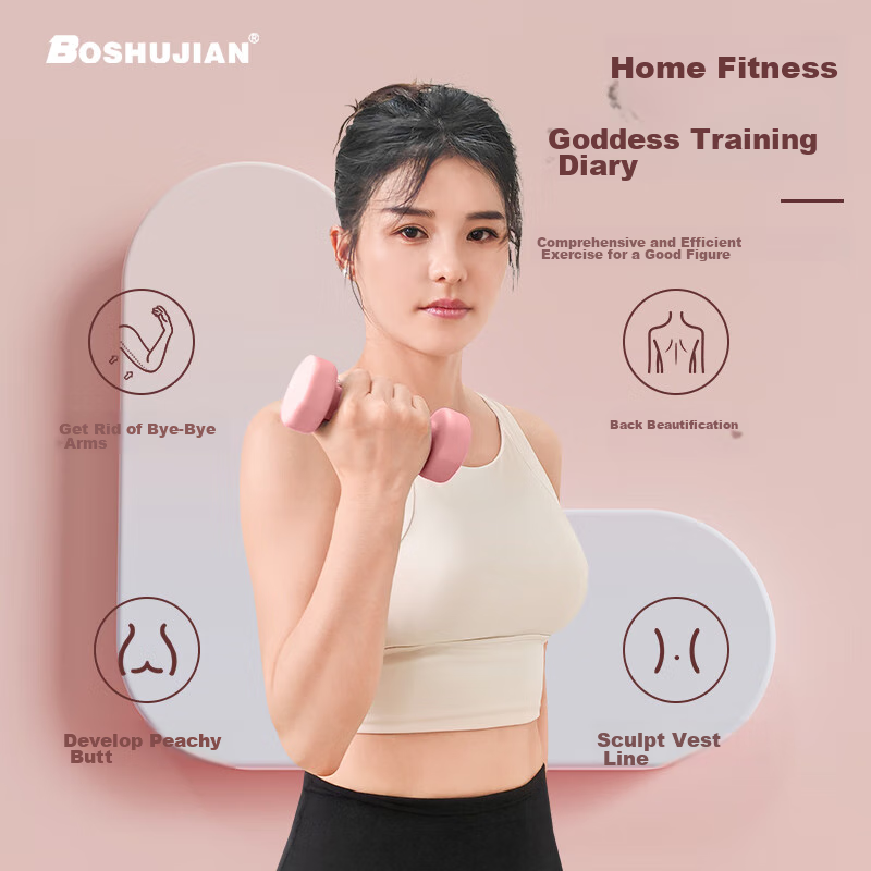 Boshujian Plastic-Coated Dumbbells for Women's Home Shaping Training, Arm Exerci...