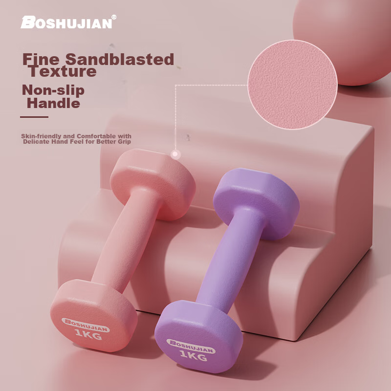 Boshujian Plastic-Coated Dumbbells for Women's Home Shaping Training, Arm Exerci...