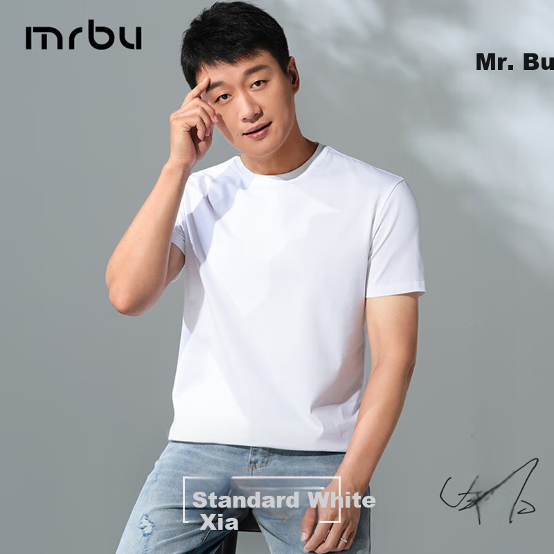 Mr. Bu Men's Short Sleeve T-shirt Pure Cotton White T-shirt Solid Color Undershi...