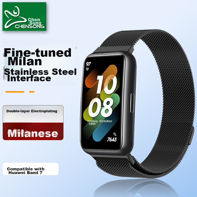 CHENSONG Compatible with Huawei Band/7 Strap, Milanese Magnetic Metal Band, Univ...