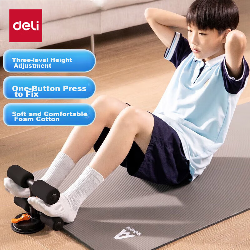 Deli Sit-Up Assist Device, Student Physical Test Training, Home Fitness Suction...