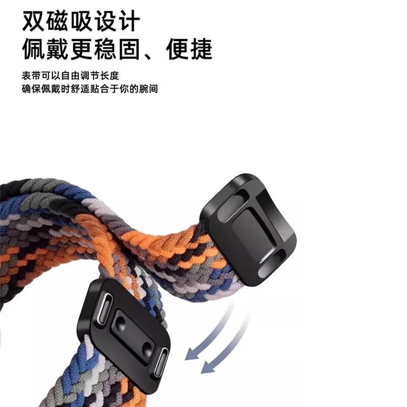 CHENSONG Compatible Woven Band for Huawei Band 8/9 Standard/NFC Version Smart Sp...