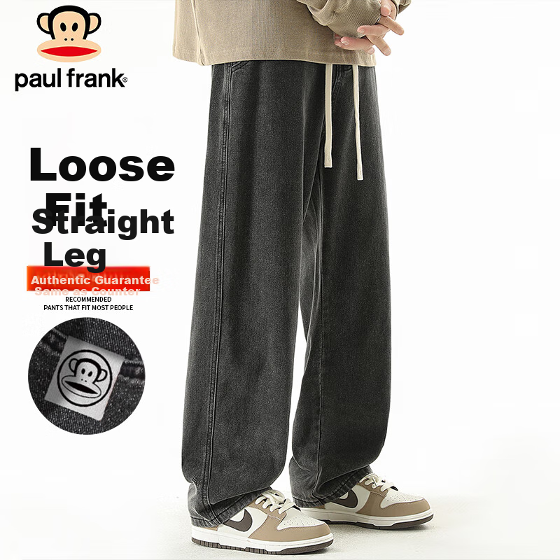 Paul Frank Men's Elastic Waist Loose Wide Leg Jeans Spring Trendy Casual Pants B...