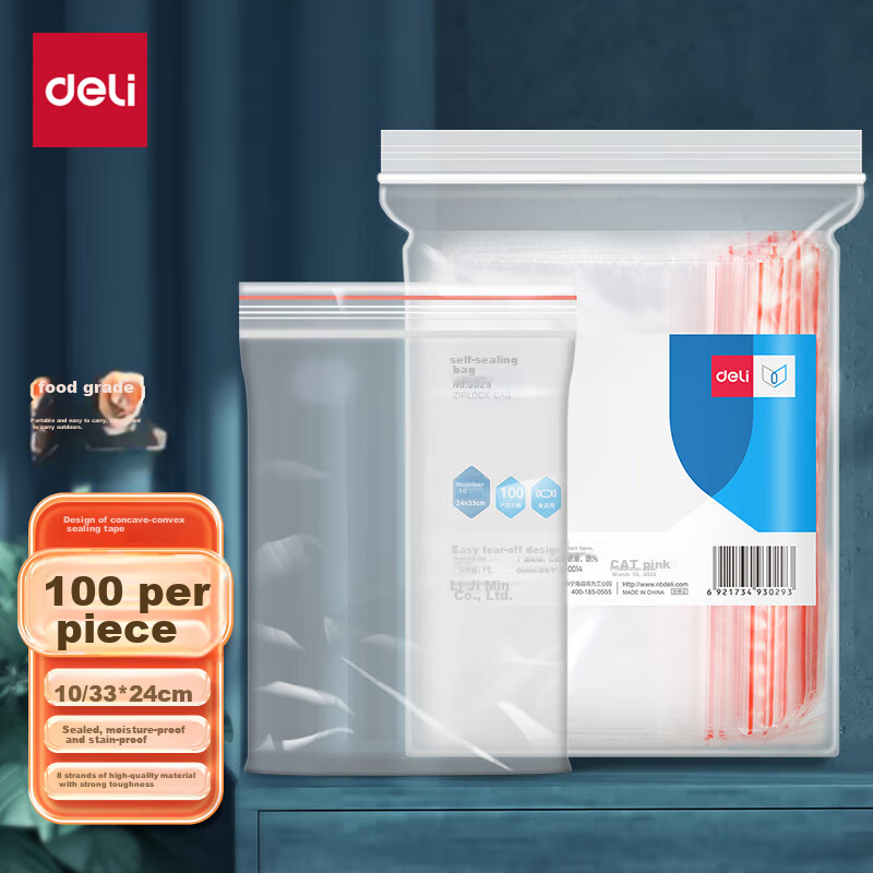 Deli Food Storage Bags, Size 10, 33*24cm, Waterproof, Dustproof, Fresh-Keeping,...