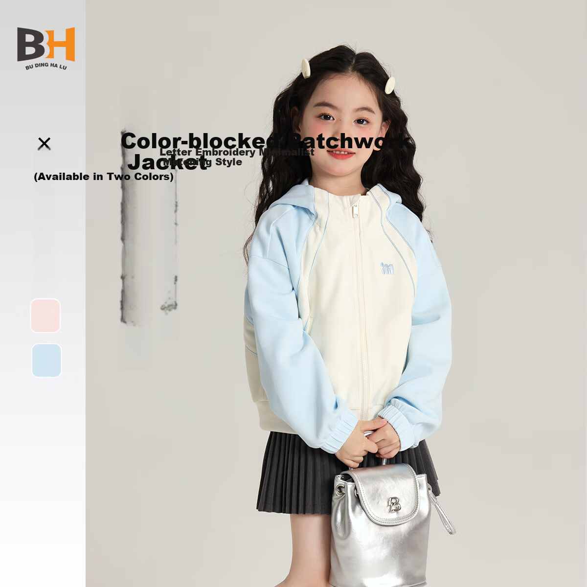 Buding Halu Children's Clothing, Spring Outfit for Girls, Stylish, 2025 Spring A...