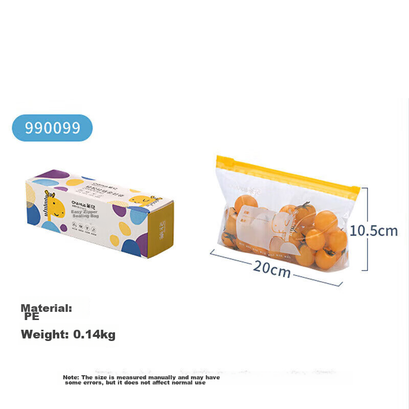 Camellia Storage Bags, Zipper Sealing Bags, Airtight Bags, Food Storage Bags, Fr...