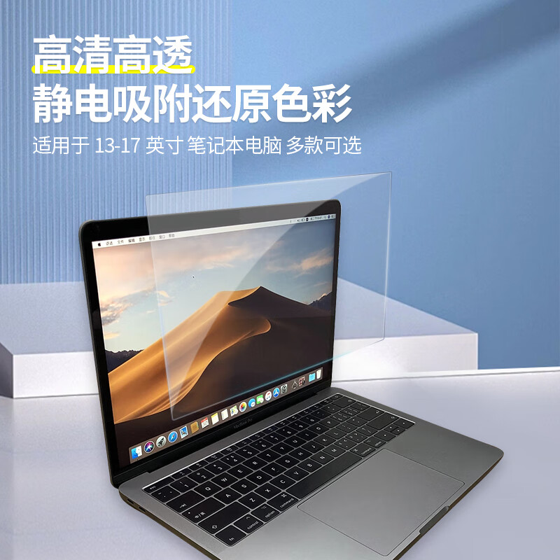 JPLAYER Screen Protector for Apple MacBook Air 13.6 inch M3/M2 2024/22 Model, Hi...