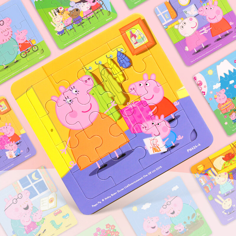 Danmiqi Peppa Pig Advanced Educational Puzzle, Children's Toy, Early Learning Pa...