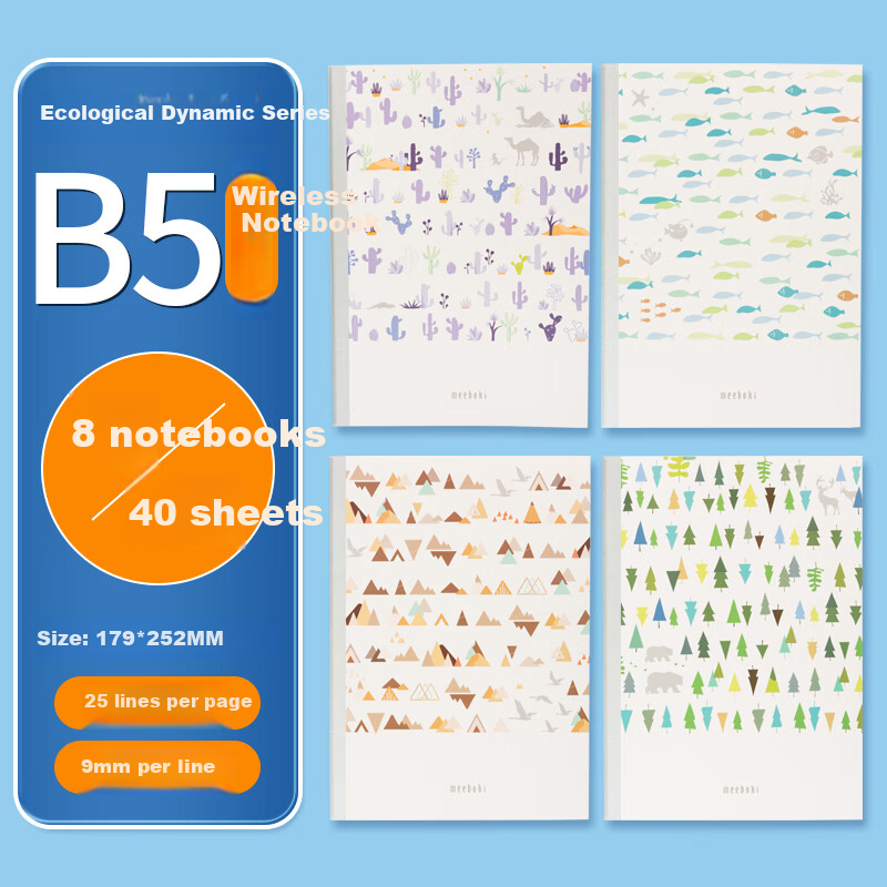 Chenguang (M&G) Stationery, Double-Speed Smooth Paper, B5 Notebook, High-Quality...