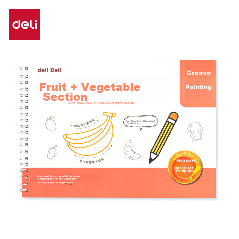 Deli Children's Kindergarten Groove Drawing Copybook for 2-8 Year Old Preschool...