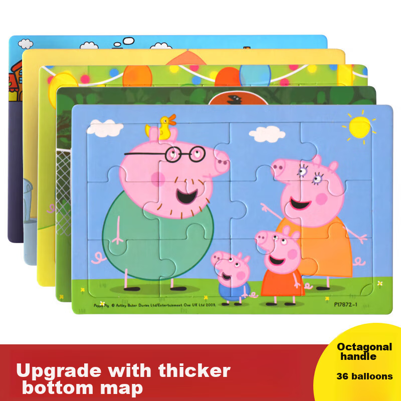 Danmiqi, Peppa Pig Advanced Educational Puzzle, Children's Toy, Early Education...
