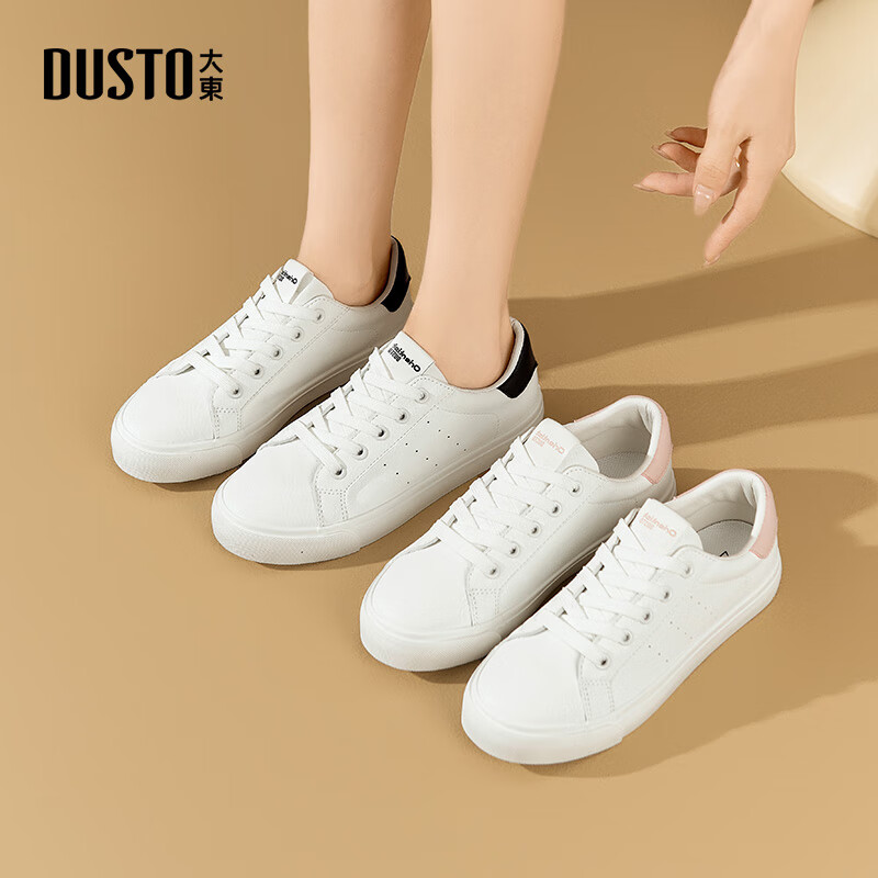 Da Dong Women's White Shoes 2025 Autumn New Fashion Casual Simple Flat Low Heel...