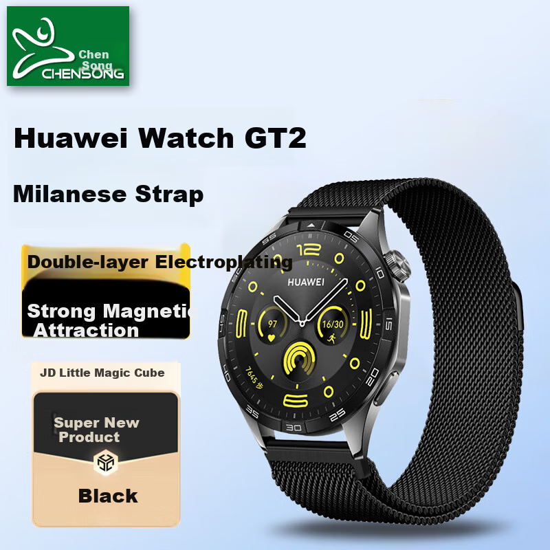 CHENSONG Metal Milanese Magnetic Wristband for Huawei GT2 Watch Strap Sport Watc...