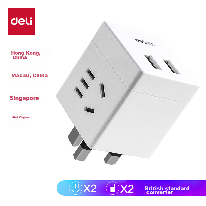 Deli English to Chinese Standard Travel/International Socket, Power Adapter, Con...