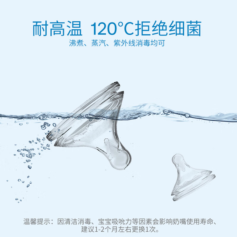 Dr. Brown's Nipples, Wide-Neck Nipples (9 Months And Above), Round Hole Silicone...